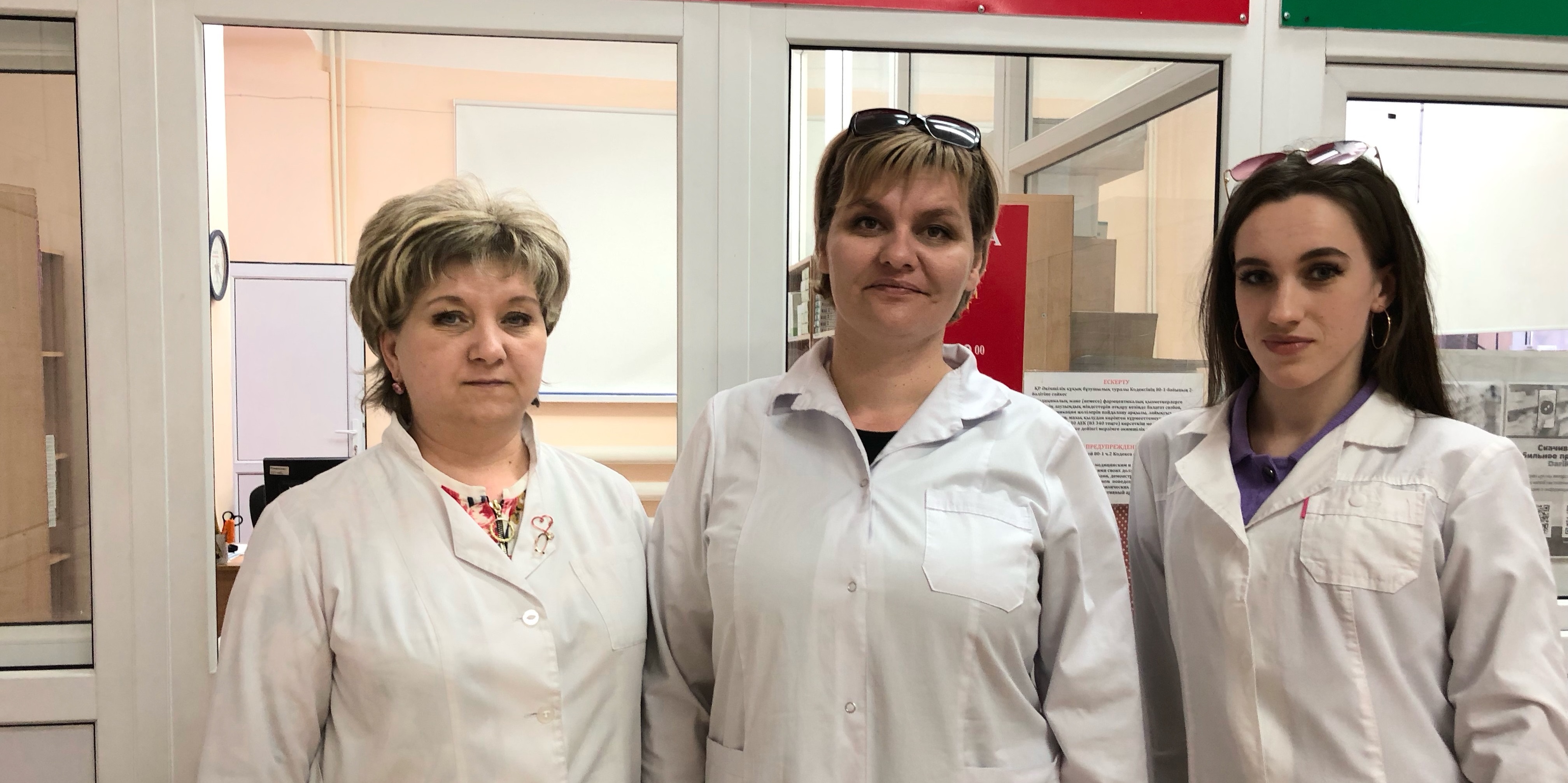 Аптека поликлиника